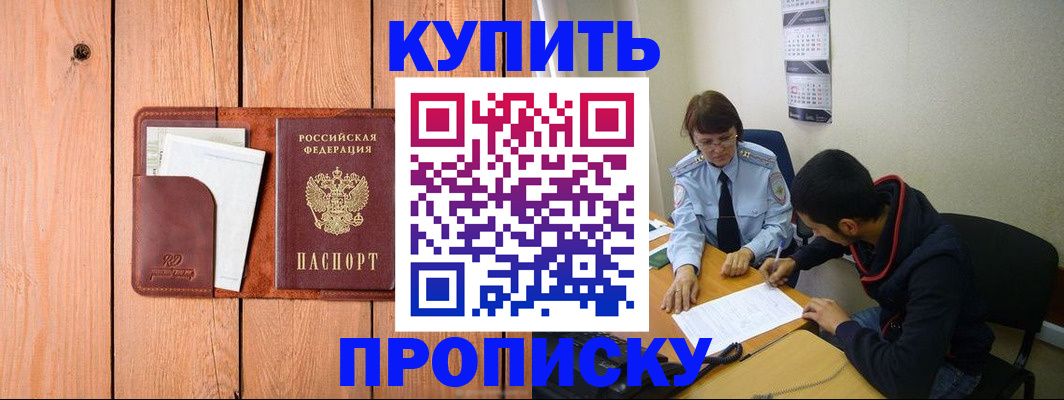 временная регистрация госуслуги в Охе