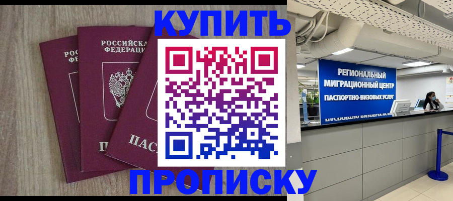 регистрация для дет. сада в Охе