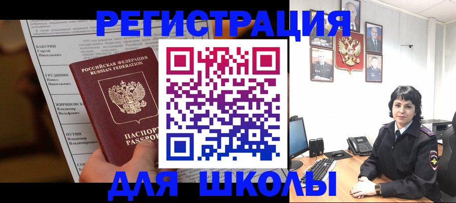 форма 3 в Охе